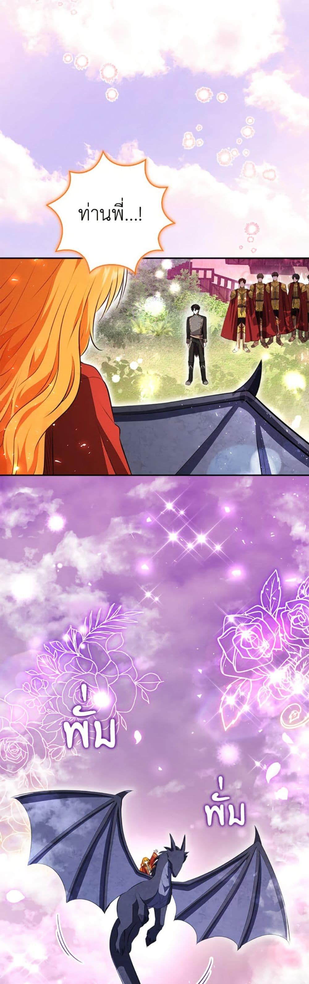 Manga-lc-com อ่านมังงะ อ่านการ์ตูน ออนไลน์ ฟรี Baby Squirrel Is Good at Everything ตอนที่ 1 2 3 4 5 6 7 8 9 10 11 12 13 14 ฟรี ไม่มีโฆษณา Manga-lc - อ่าน มังงะ อ่าน การ์ตูน ออนไลน์ อ่านมังงะ ฟรี