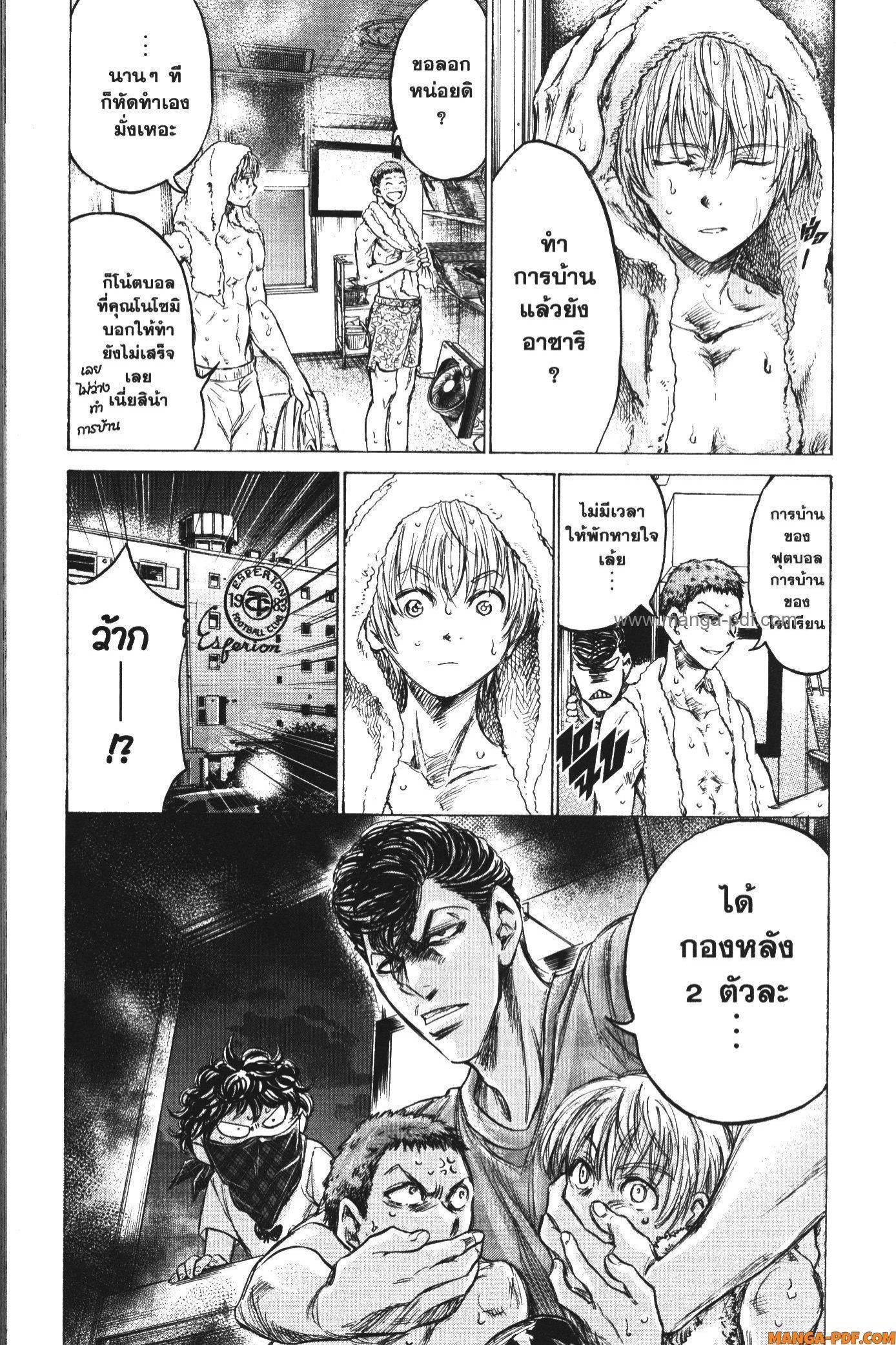 Manga-lc-com อ่านมังงะ อ่านการ์ตูน ออนไลน์ ฟรี Ao Ashi แข้งเด็กหัวใจนักสู้ ตอนที่ 1 2 3 4 5 6 7 8 9 10 11 12 13 14 ฟรี ไม่มีโฆษณา Manga-lc - อ่าน มังงะ อ่าน การ์ตูน ออนไลน์ อ่านมังงะ ฟรี