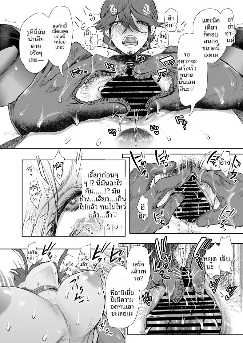 Doujin-Lc- อ่าน โดจิน มังฮวา เกาหลี ญี่ปุ่น จีน แปลไทย การฝึกที่ไม่อาจปฏิเสธได้ [Shomu] ตอนที่ 1 2 3 4 5 6 7 8 9 10 11 12 13 14 ฟรี ไม่มีโฆษณา อ่าน โดจิน Manhwa เกาหลี ญี่ปุ่น จีน เรามีครบ คัดมาให้เน้นๆ โดจิน 18+ รับประกันความฟินโดย  Doujin Lc