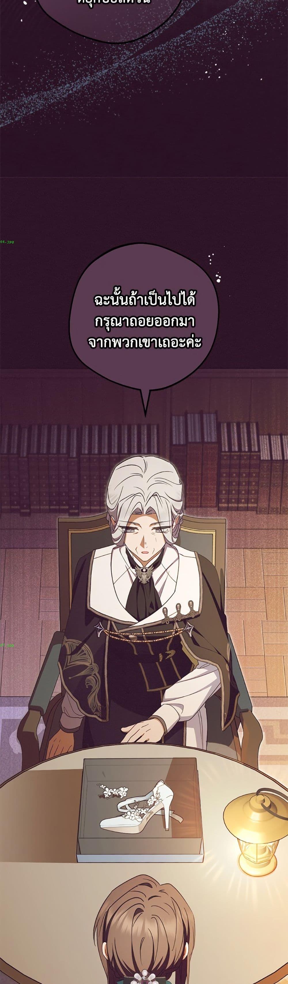 Manga-lc-com อ่านมังงะ อ่านการ์ตูน ออนไลน์ ฟรี The Villainess Is Shy In Receiving Love ตอนที่ 1 2 3 4 5 6 7 8 9 10 11 12 13 14 ฟรี ไม่มีโฆษณา Manga-lc - อ่าน มังงะ อ่าน การ์ตูน ออนไลน์ อ่านมังงะ ฟรี