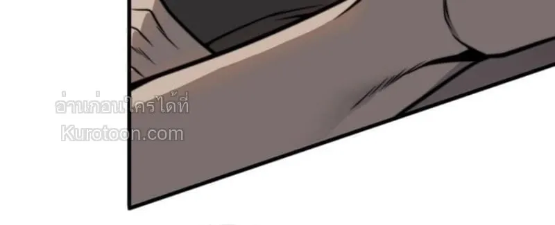 Absolute Domination at Level 0 Using My Analysis Skill เลเวล 0 ท_แกร_งท_ส_ด _ ไร_พ_ายด_วยสก_ลการว_เคราะห_ ตอนที่ ตอนที่ 16 รูปที่ 36