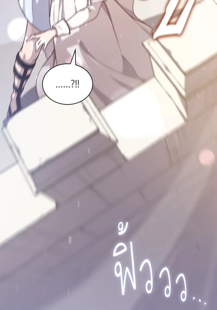 ฟิลเลียโรเซ่กับคำทำนายแห่งมงกุฎหนาม ตอนที่ 134 รูปที่ 4