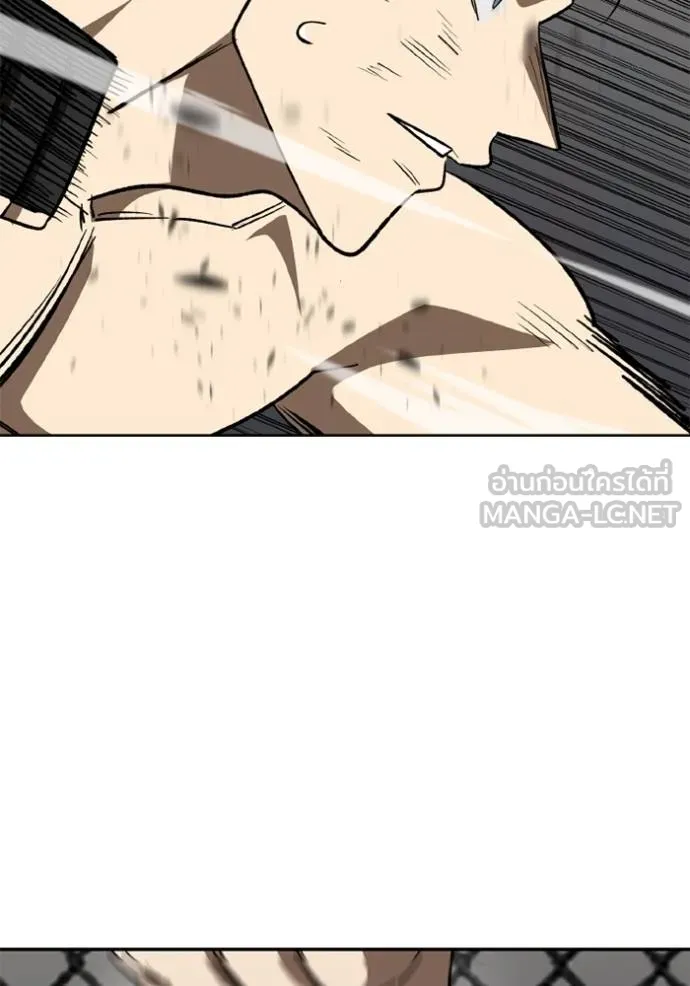 ราชาแห่งอ็อกทากอน ตอนที่ 147 รูปที่ 105