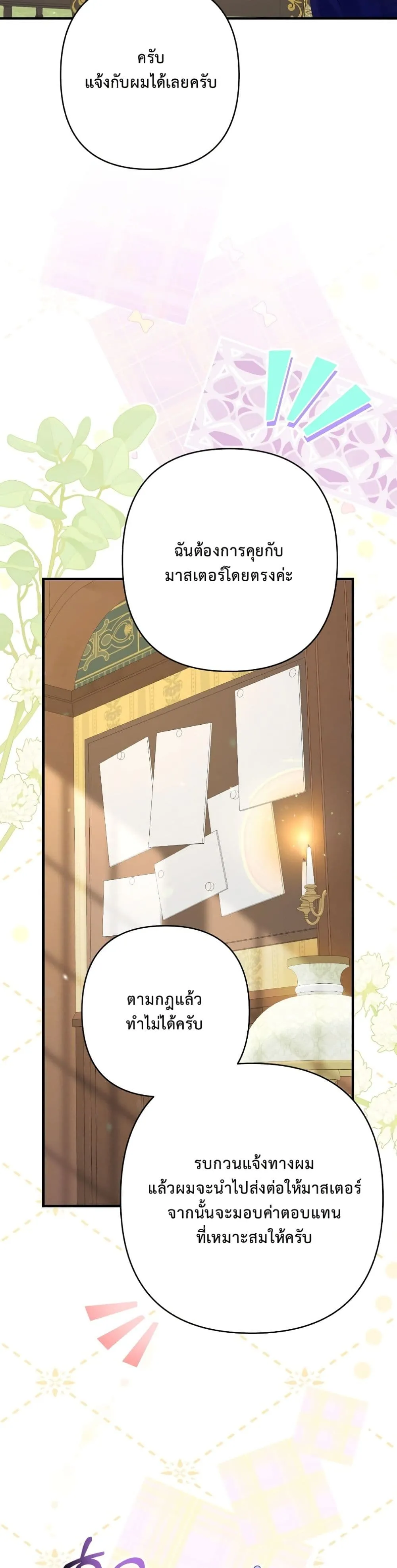 Manga-lc-com อ่านมังงะ อ่านการ์ตูน ออนไลน์ ฟรี I Faked a Pregnancy, but My Husband Returned ตอนที่ 1 2 3 4 5 6 7 8 9 10 11 12 13 14 ฟรี ไม่มีโฆษณา Manga-lc - อ่าน มังงะ อ่าน การ์ตูน ออนไลน์ อ่านมังงะ ฟรี