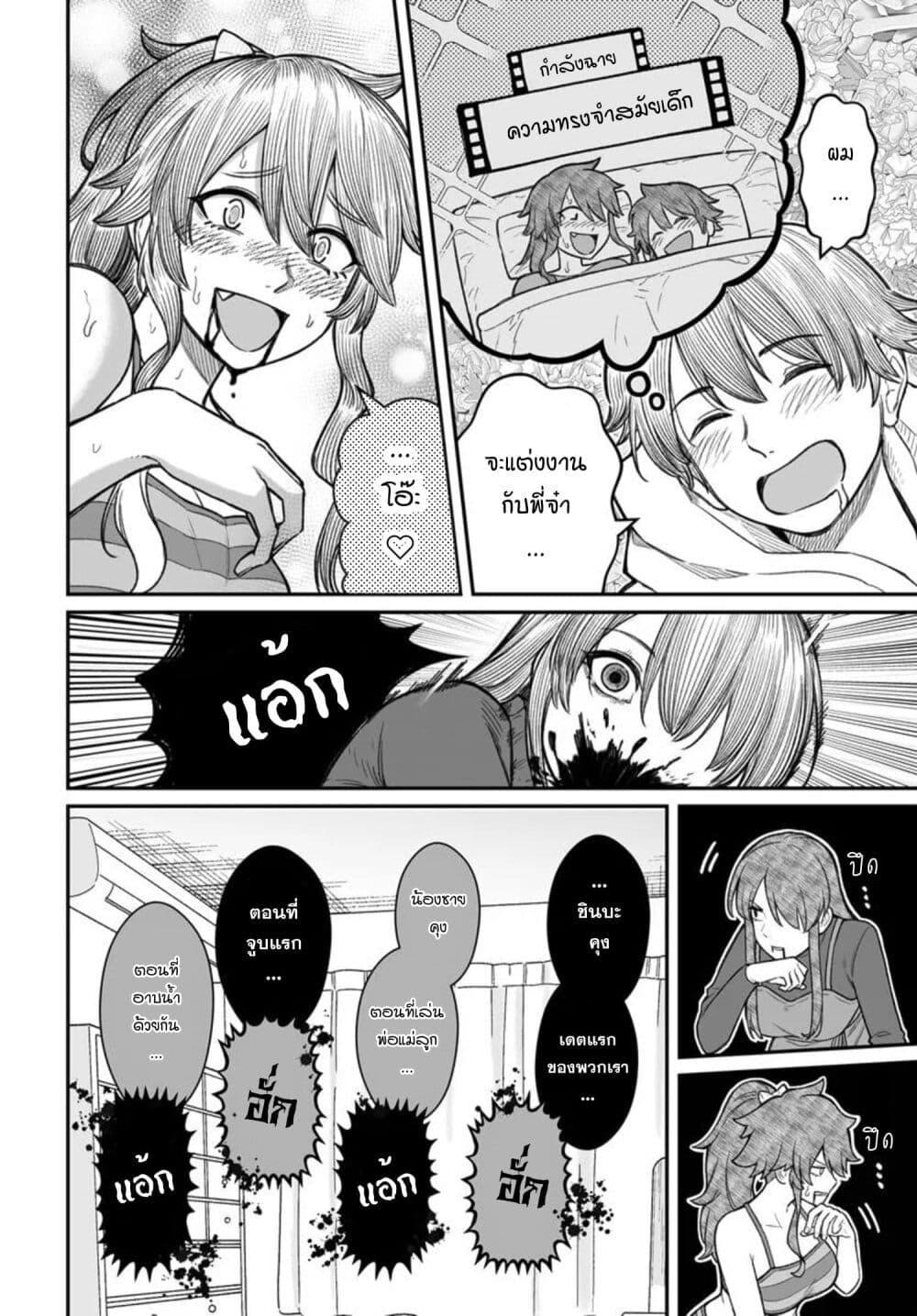 Manga-lc-com อ่านมังงะ อ่านการ์ตูน ออนไลน์ ฟรี Dame Ningen no Itoshikata ตอนที่ 1 2 3 4 5 6 7 8 9 10 11 12 13 14 ฟรี ไม่มีโฆษณา Manga-lc - อ่าน มังงะ อ่าน การ์ตูน ออนไลน์ อ่านมังงะ ฟรี