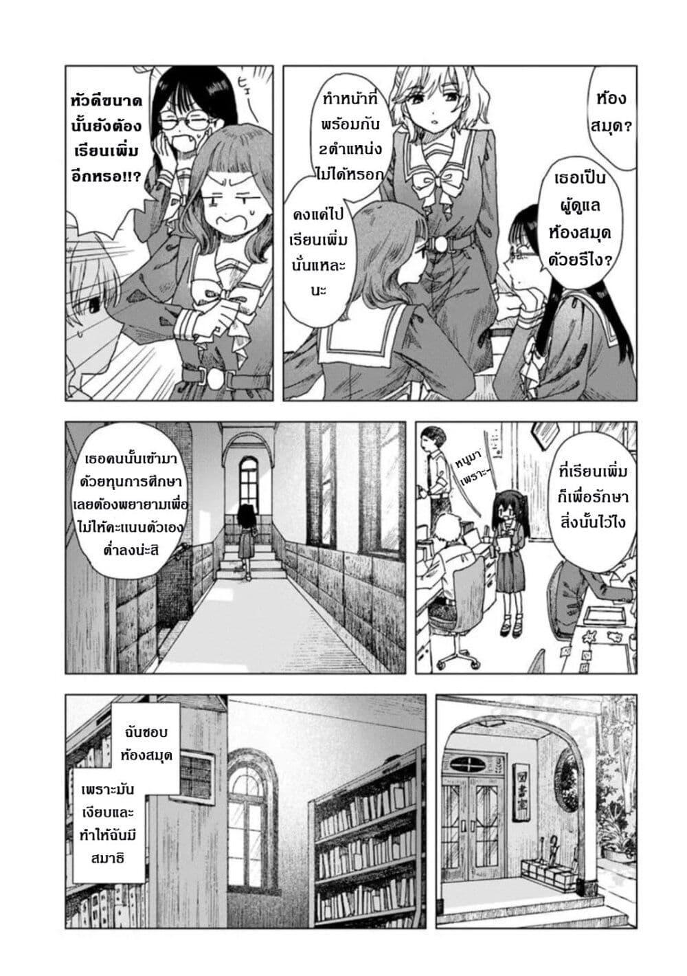 Manga-lc-com อ่านมังงะ อ่านการ์ตูน ออนไลน์ ฟรี Haike, arashi hini saku hana tachie ตอนที่ 1 2 3 4 5 6 7 8 9 10 11 12 13 14 ฟรี ไม่มีโฆษณา Manga-lc - อ่าน มังงะ อ่าน การ์ตูน ออนไลน์ อ่านมังงะ ฟรี