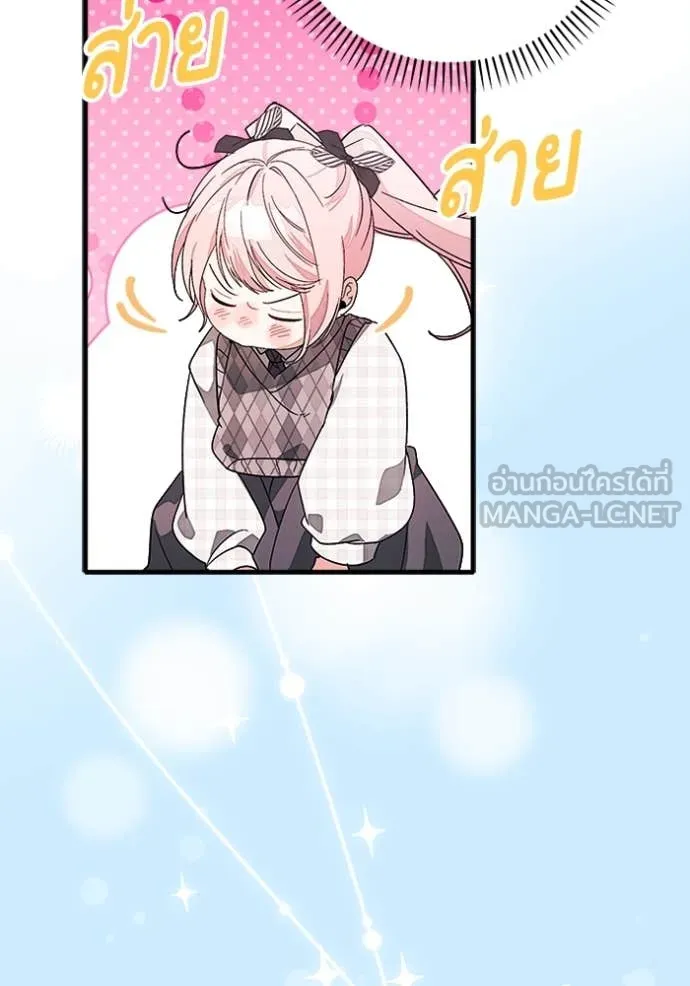 รักนะคะ ป๊ะป๋า ตอนที่ 29 รูปที่ 30