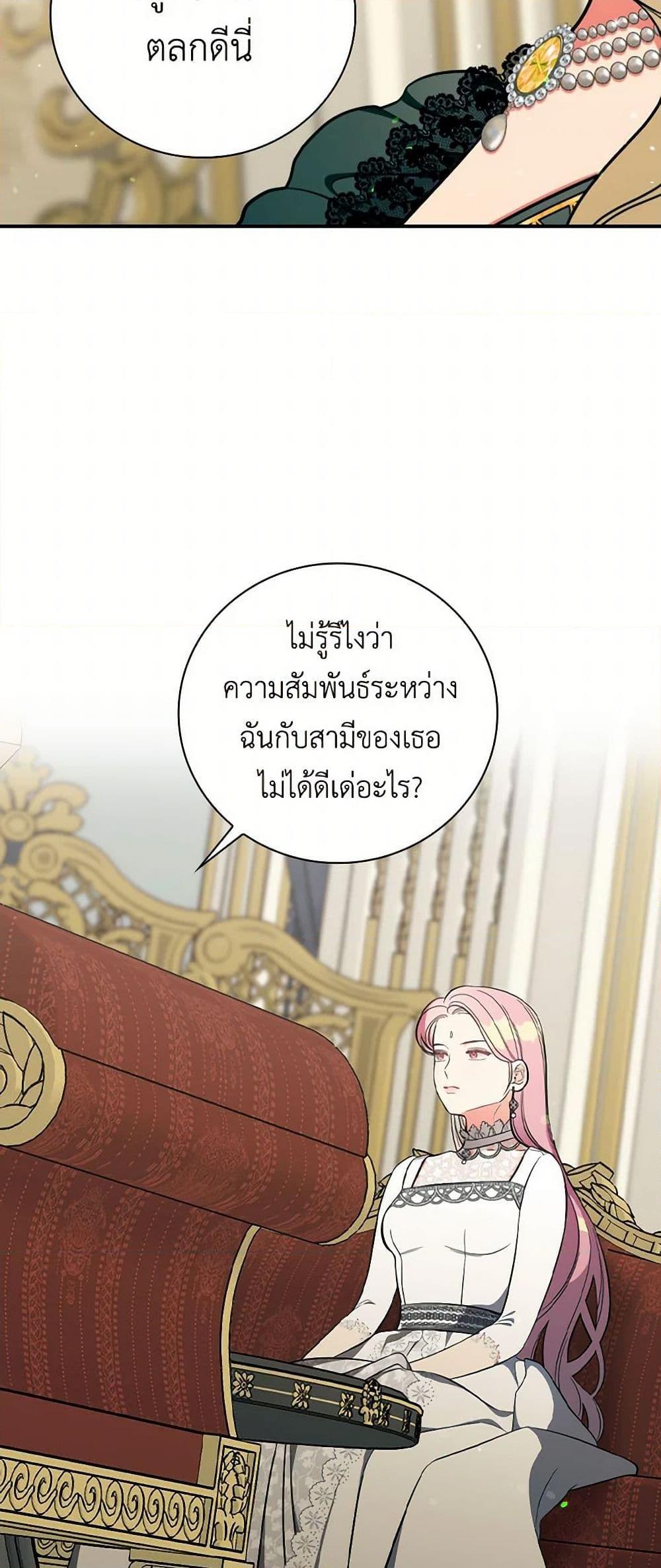 Manga-lc-com อ่านมังงะ อ่านการ์ตูน ออนไลน์ ฟรี Duchess in the Glass House ตอนที่ 1 2 3 4 5 6 7 8 9 10 11 12 13 14 ฟรี ไม่มีโฆษณา Manga-lc - อ่าน มังงะ อ่าน การ์ตูน ออนไลน์ อ่านมังงะ ฟรี