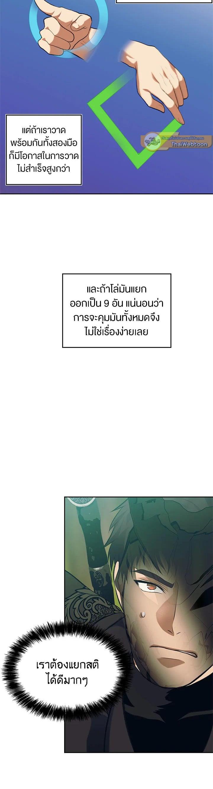 Manga-lc-com อ่านมังงะ อ่านการ์ตูน ออนไลน์ ฟรี Second Life Ranker ตอนที่ 1 2 3 4 5 6 7 8 9 10 11 12 13 14 ฟรี ไม่มีโฆษณา Manga-lc - อ่าน มังงะ อ่าน การ์ตูน ออนไลน์ อ่านมังงะ ฟรี