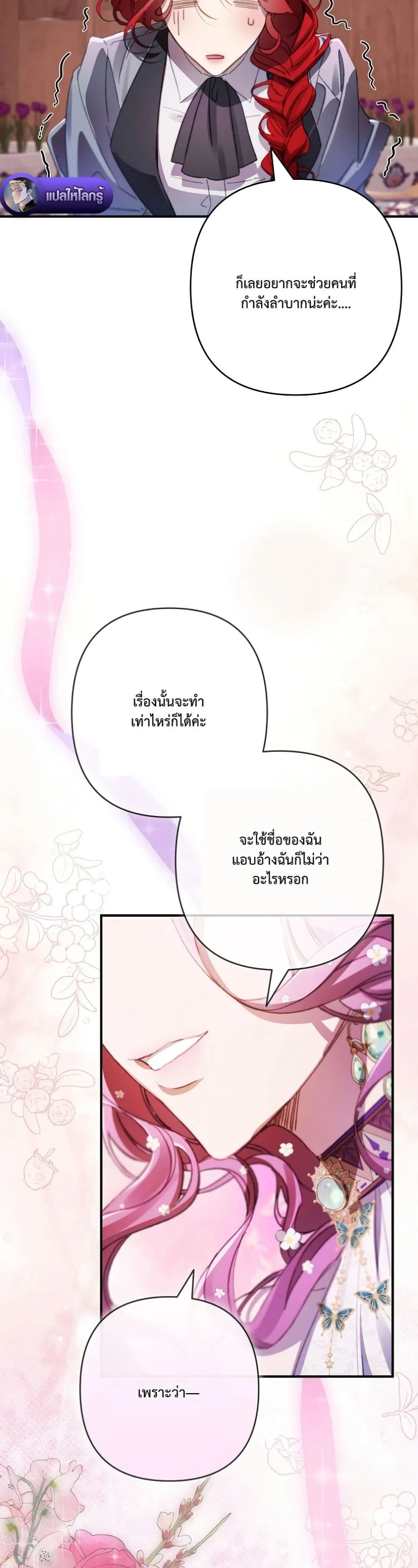 Manga-lc-com อ่านมังงะ อ่านการ์ตูน ออนไลน์ ฟรี I Faked a Pregnancy, but My Husband Returned ตอนที่ 1 2 3 4 5 6 7 8 9 10 11 12 13 14 ฟรี ไม่มีโฆษณา Manga-lc - อ่าน มังงะ อ่าน การ์ตูน ออนไลน์ อ่านมังงะ ฟรี