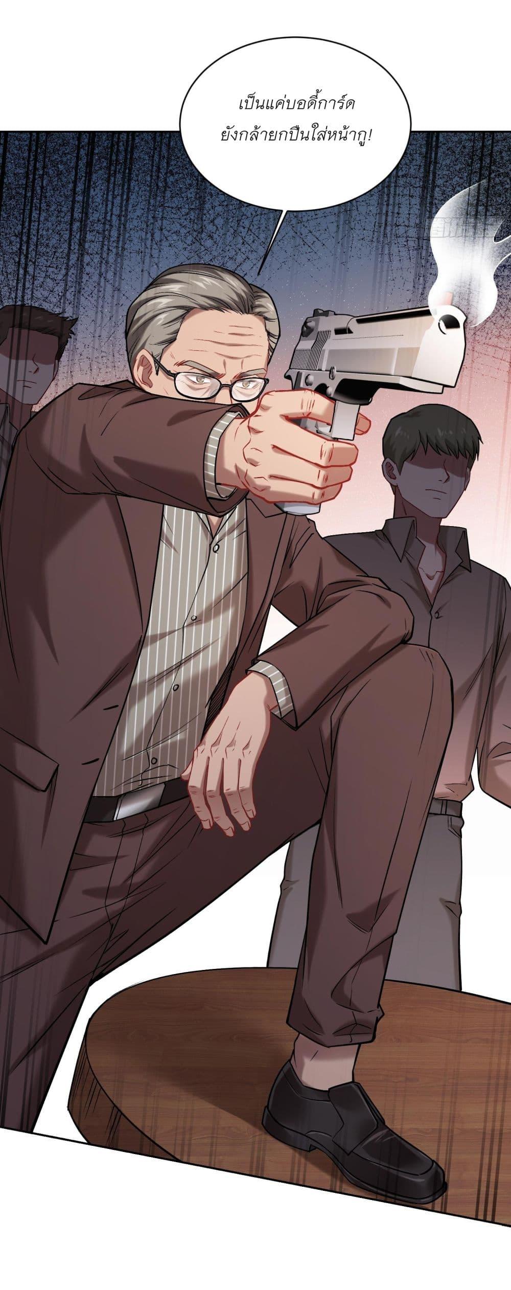 Manga-lc-com อ่านมังงะ อ่านการ์ตูน ออนไลน์ ฟรี Became a Billionaire After Dog Licking Improperly ตอนที่ 1 2 3 4 5 6 7 8 9 10 11 12 13 14 ฟรี ไม่มีโฆษณา Manga-lc - อ่าน มังงะ อ่าน การ์ตูน ออนไลน์ อ่านมังงะ ฟรี