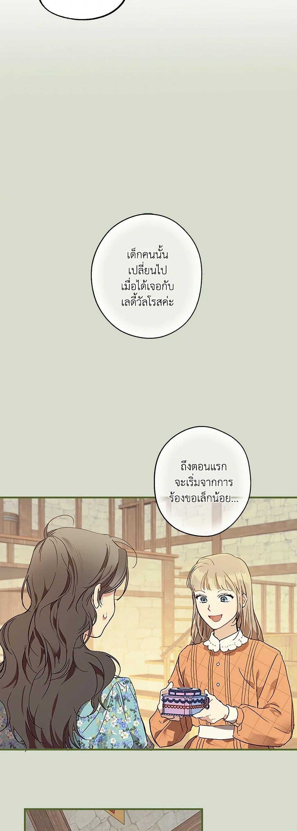 Manga-lc-com อ่านมังงะ อ่านการ์ตูน ออนไลน์ ฟรี It Was All a Mistake ตอนที่ 1 2 3 4 5 6 7 8 9 10 11 12 13 14 ฟรี ไม่มีโฆษณา Manga-lc - อ่าน มังงะ อ่าน การ์ตูน ออนไลน์ อ่านมังงะ ฟรี