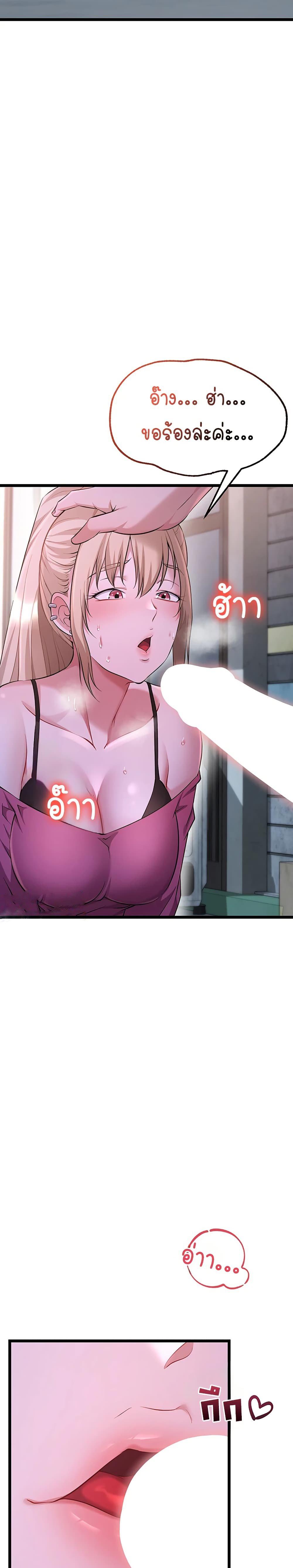 Doujin-Lc- อ่าน โดจิน มังฮวา เกาหลี ญี่ปุ่น จีน แปลไทย Ogokri Boot ตอนที่ 1 2 3 4 5 6 7 8 9 10 11 12 13 14 ฟรี ไม่มีโฆษณา อ่าน โดจิน Manhwa เกาหลี ญี่ปุ่น จีน เรามีครบ คัดมาให้เน้นๆ โดจิน 18+ รับประกันความฟินโดย  Doujin Lc