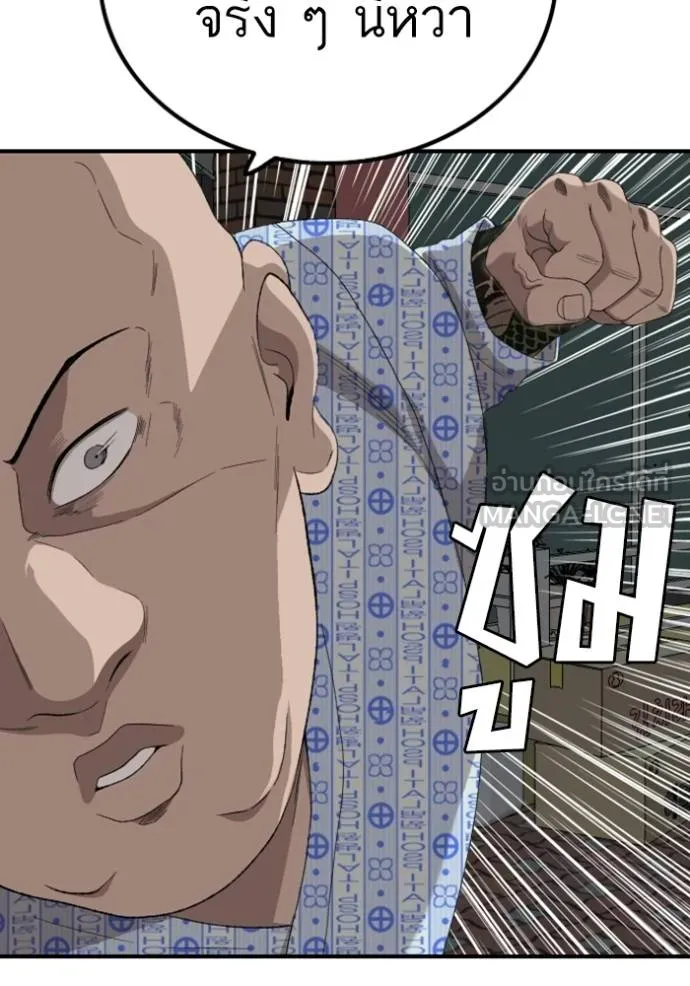 BAD GUY ตอนที่ 250 รูปที่ 54