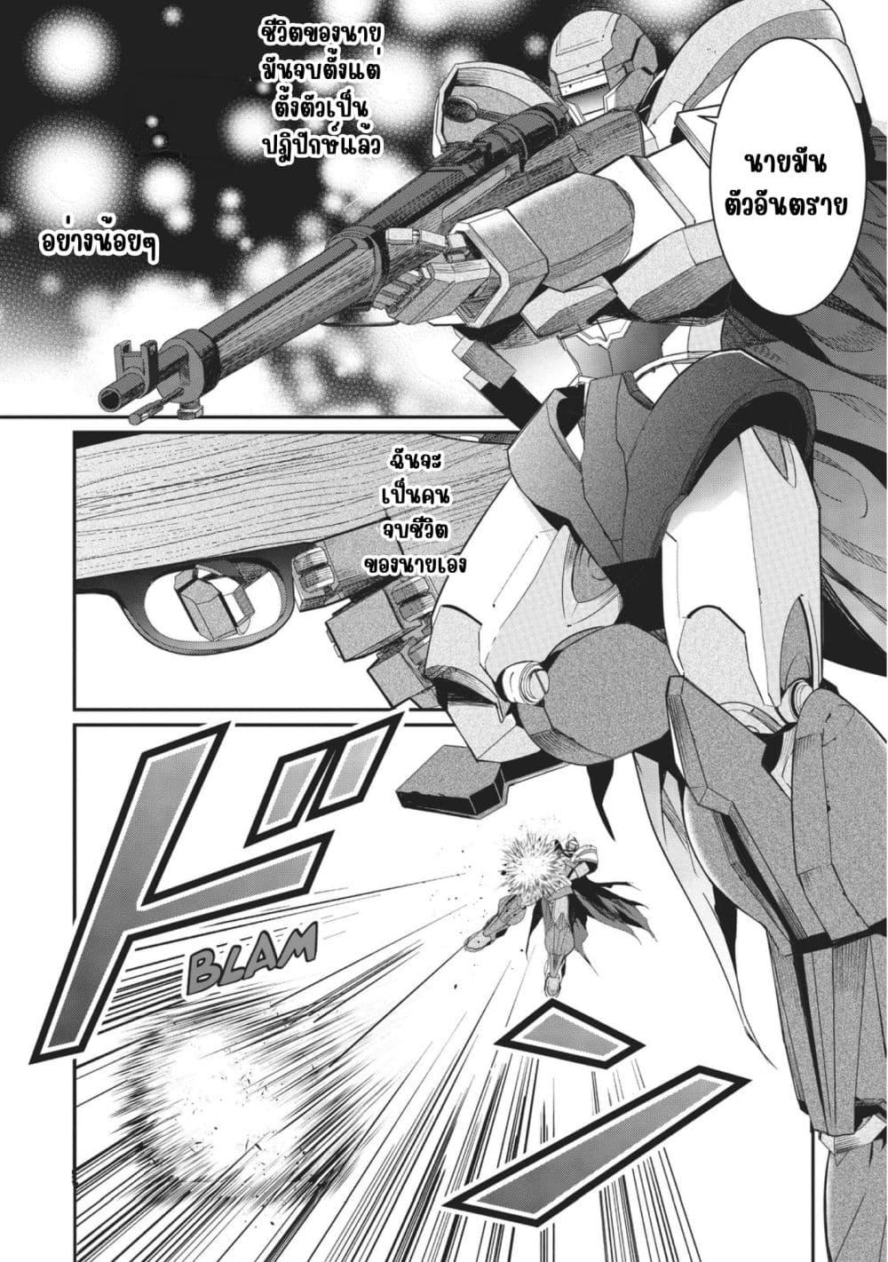 Manga-lc-com อ่านมังงะ อ่านการ์ตูน ออนไลน์ ฟรี Otome Game Sekai wa Mob ni Kibishii Sekai Desu ตอนที่ 1 2 3 4 5 6 7 8 9 10 11 12 13 14 ฟรี ไม่มีโฆษณา Manga-lc - อ่าน มังงะ อ่าน การ์ตูน ออนไลน์ อ่านมังงะ ฟรี