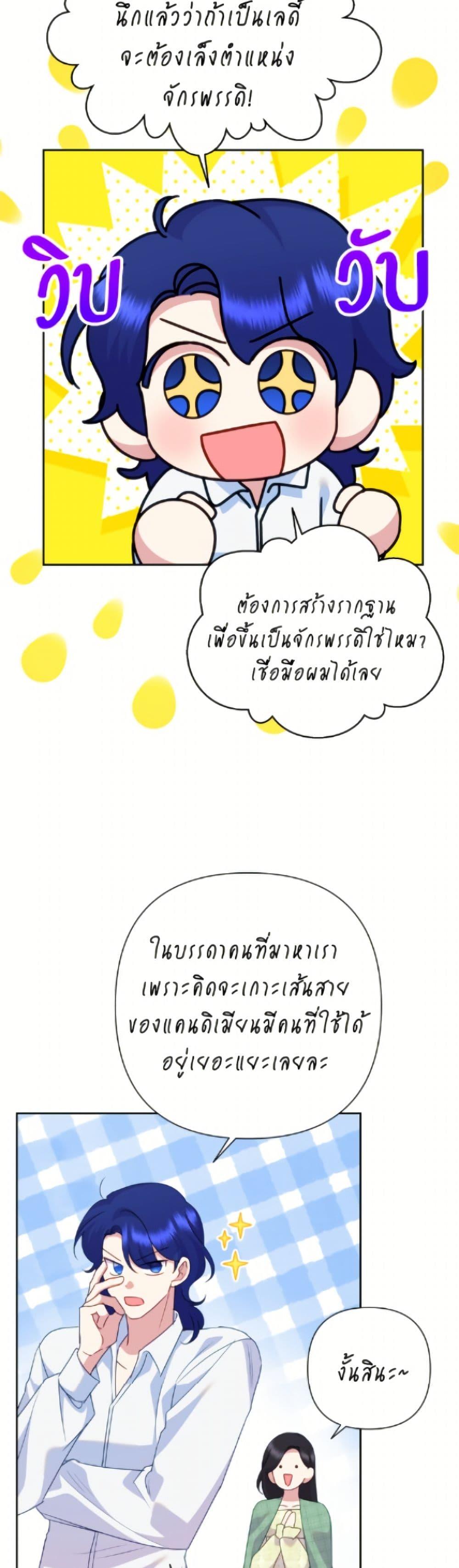 Manga-lc-com อ่านมังงะ อ่านการ์ตูน ออนไลน์ ฟรี Today the Villainess Has Fun Again ตอนที่ 1 2 3 4 5 6 7 8 9 10 11 12 13 14 ฟรี ไม่มีโฆษณา Manga-lc - อ่าน มังงะ อ่าน การ์ตูน ออนไลน์ อ่านมังงะ ฟรี