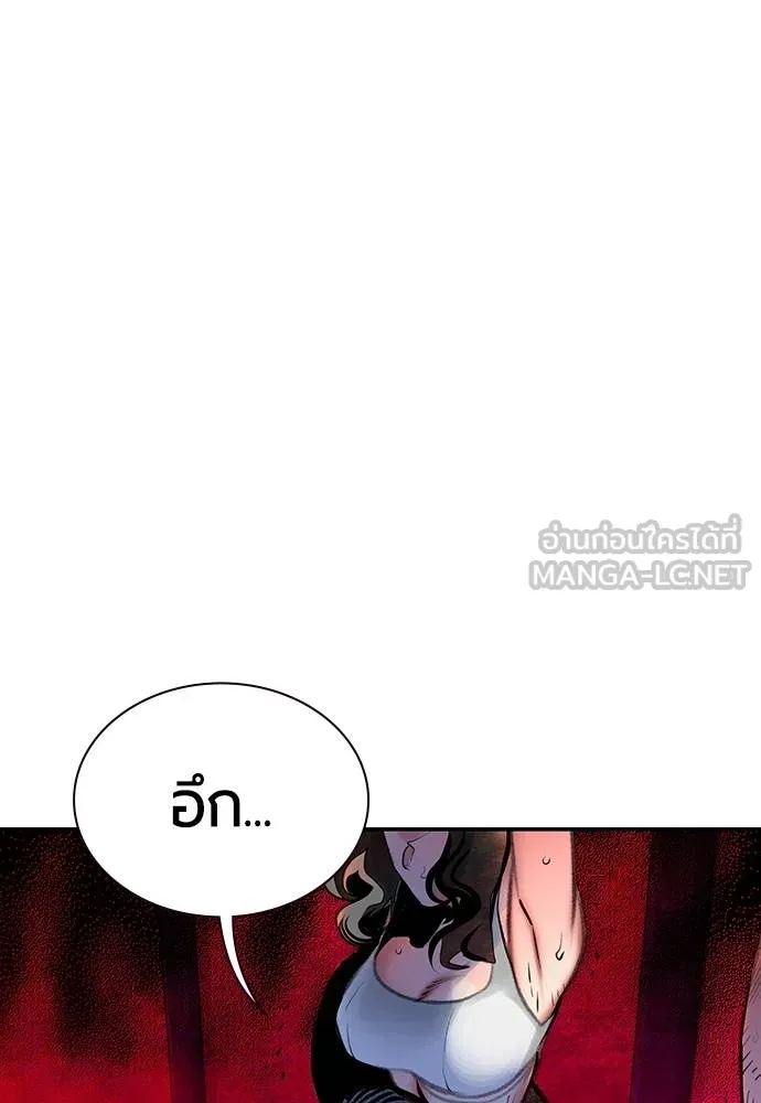 Jungle Juice ตอนที่ 150 รูปที่ 62