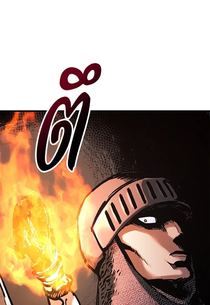 อัศวินวันเดียว ตอนที่ 49 รูปที่ 46