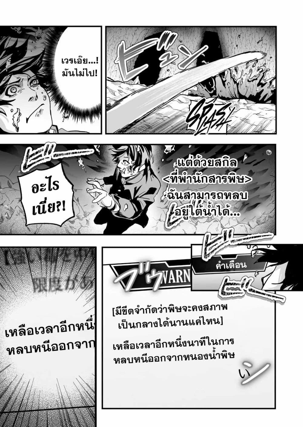 Manga-lc-com อ่านมังงะ อ่านการ์ตูน ออนไลน์ ฟรี In a World Where Levels Rule ตอนที่ 1 2 3 4 5 6 7 8 9 10 11 12 13 14 ฟรี ไม่มีโฆษณา Manga-lc - อ่าน มังงะ อ่าน การ์ตูน ออนไลน์ อ่านมังงะ ฟรี