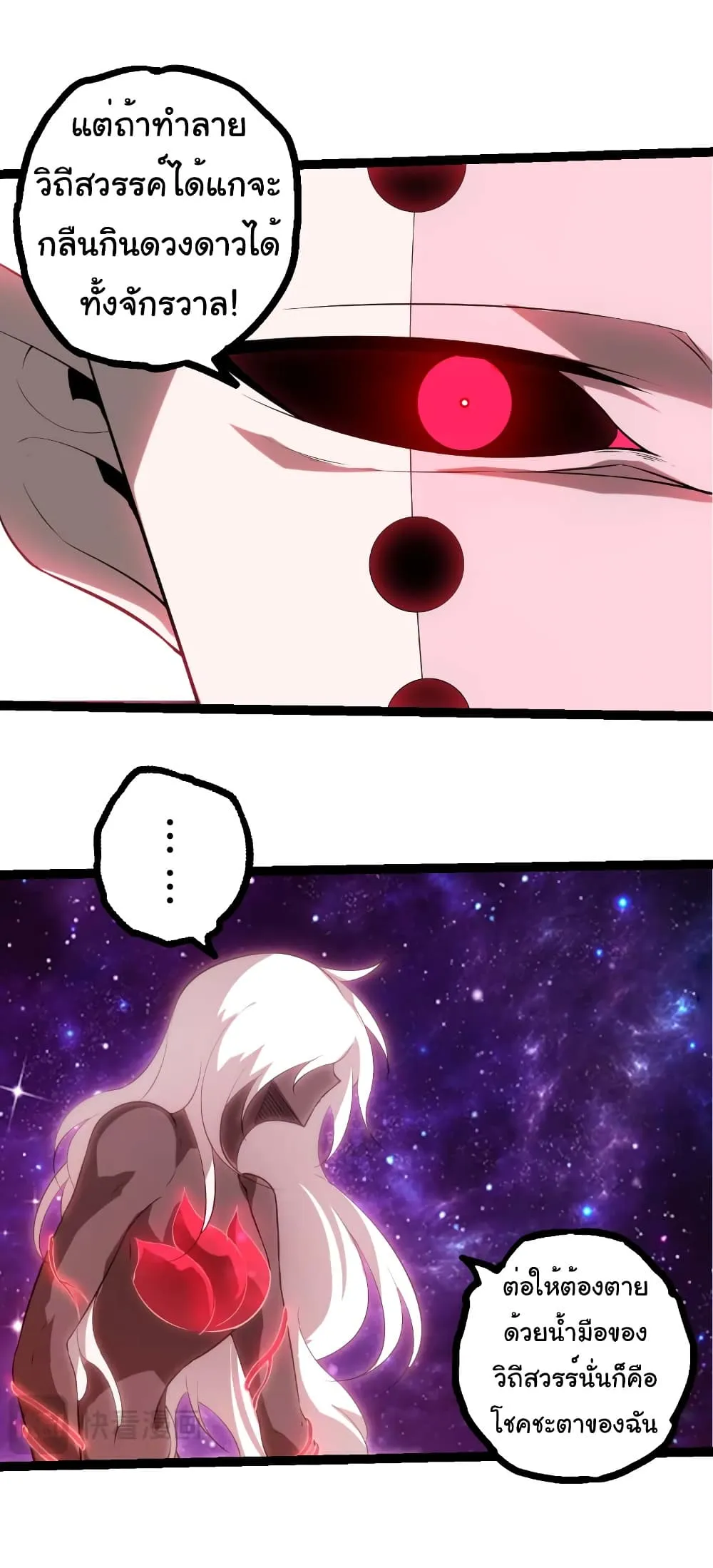 Manga-lc-com อ่านมังงะ อ่านการ์ตูน ออนไลน์ ฟรี Evolution from the Big Tree ตอนที่ 1 2 3 4 5 6 7 8 9 10 11 12 13 14 ฟรี ไม่มีโฆษณา Manga-lc - อ่าน มังงะ อ่าน การ์ตูน ออนไลน์ อ่านมังงะ ฟรี