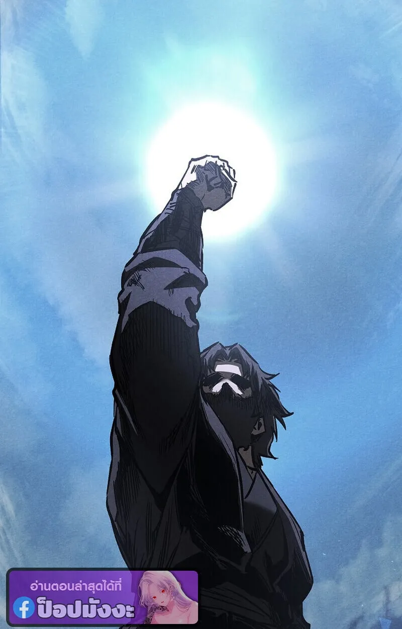 Childhood Friend of the Zenith สหายว_ยเยาว_ของข_าแข_งแกร_งท_ส_ดในใต_หล_า ตอนที่ ตอนที่ 80 รูปที่ 6