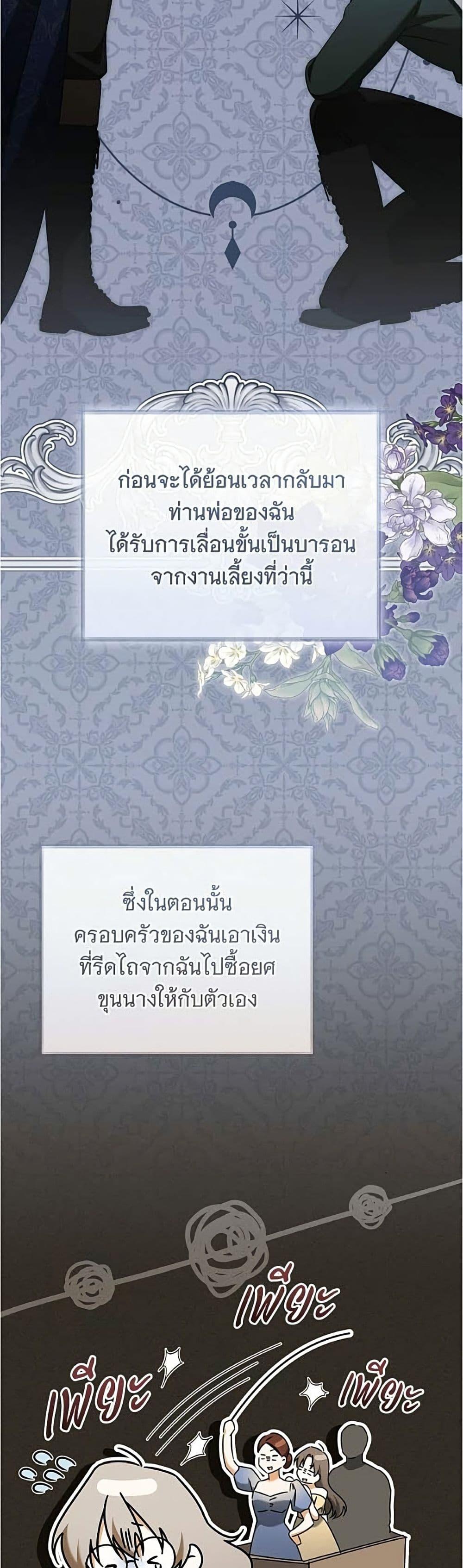 Manga-lc-com อ่านมังงะ อ่านการ์ตูน ออนไลน์ ฟรี All I Want is My Dream Home ตอนที่ 1 2 3 4 5 6 7 8 9 10 11 12 13 14 ฟรี ไม่มีโฆษณา Manga-lc - อ่าน มังงะ อ่าน การ์ตูน ออนไลน์ อ่านมังงะ ฟรี