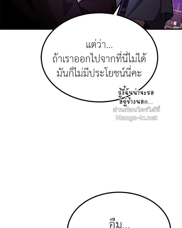 Doujin-Lc- อ่าน โดจิน มังฮวา เกาหลี ญี่ปุ่น จีน แปลไทย ฮีลเลอร์กำมะลอ ตอนที่ 1 2 3 4 5 6 7 8 9 10 11 12 13 14 ฟรี ไม่มีโฆษณา อ่าน โดจิน Manhwa เกาหลี ญี่ปุ่น จีน เรามีครบ คัดมาให้เน้นๆ โดจิน 18+ รับประกันความฟินโดย Doujin Lc