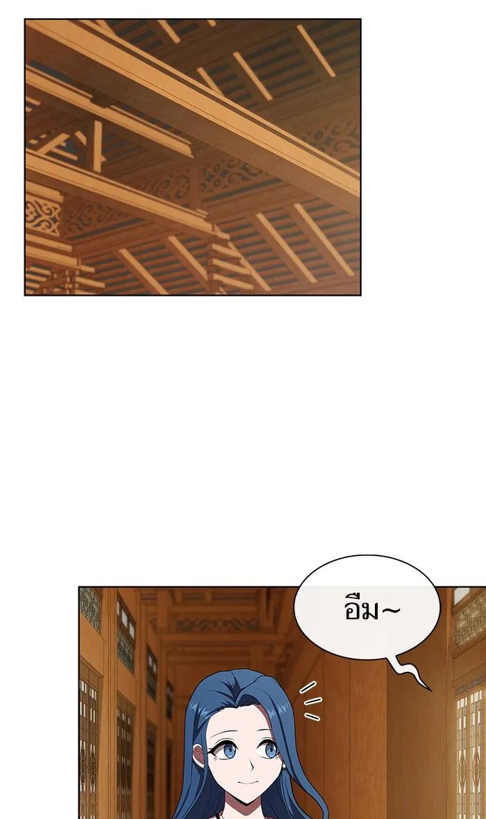 ผู้เล่นขั้นเทพแห่งหอคอยฝึกสอน ตอนที่ 116 รูปที่ 29