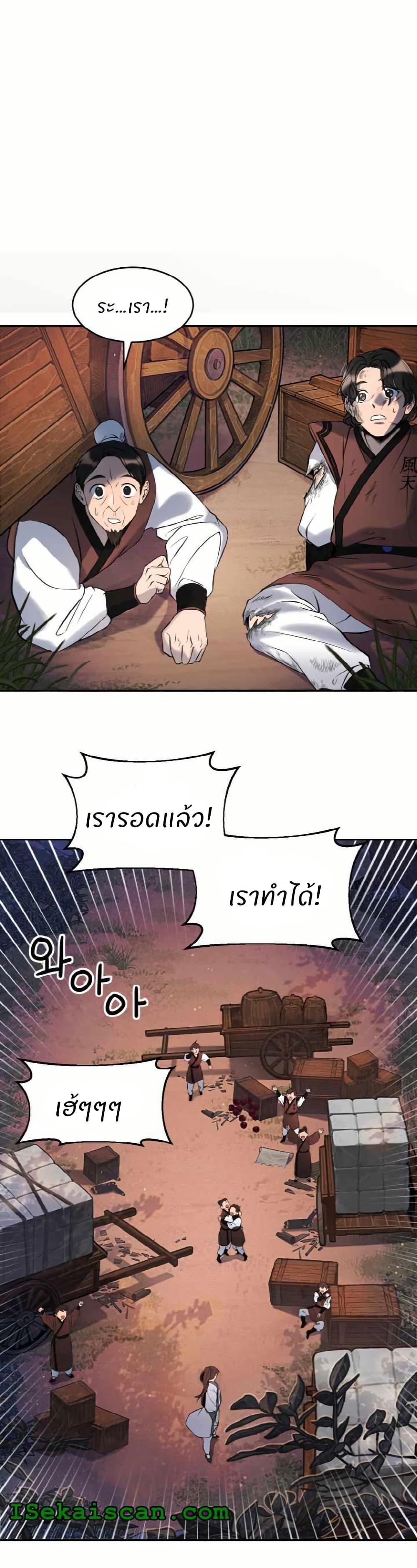 Manga-lc-com อ่านมังงะ อ่านการ์ตูน ออนไลน์ ฟรี The World’s Best Escort Bureau ตอนที่ 1 2 3 4 5 6 7 8 9 10 11 12 13 14 ฟรี ไม่มีโฆษณา Manga-lc - อ่าน มังงะ อ่าน การ์ตูน ออนไลน์ อ่านมังงะ ฟรี