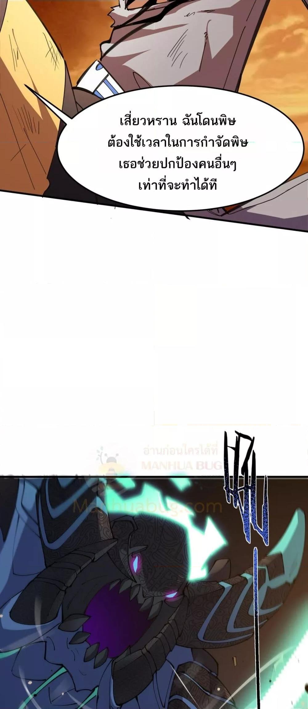 Manga-lc-com อ่านมังงะ อ่านการ์ตูน ออนไลน์ ฟรี SSSlevelSaint ตอนที่ 1 2 3 4 5 6 7 8 9 10 11 12 13 14 ฟรี ไม่มีโฆษณา Manga-lc - อ่าน มังงะ อ่าน การ์ตูน ออนไลน์ อ่านมังงะ ฟรี