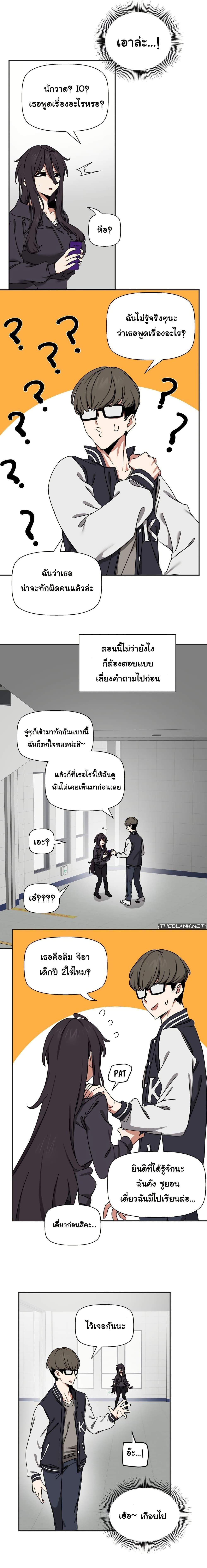 Doujin-Lc- อ่าน โดจิน มังฮวา เกาหลี ญี่ปุ่น จีน แปลไทย Alt Account Trap! ตอนที่ 1 2 3 4 5 6 7 8 9 10 11 12 13 14 ฟรี ไม่มีโฆษณา อ่าน โดจิน Manhwa เกาหลี ญี่ปุ่น จีน เรามีครบ คัดมาให้เน้นๆ โดจิน 18+ รับประกันความฟินโดย  Doujin Lc