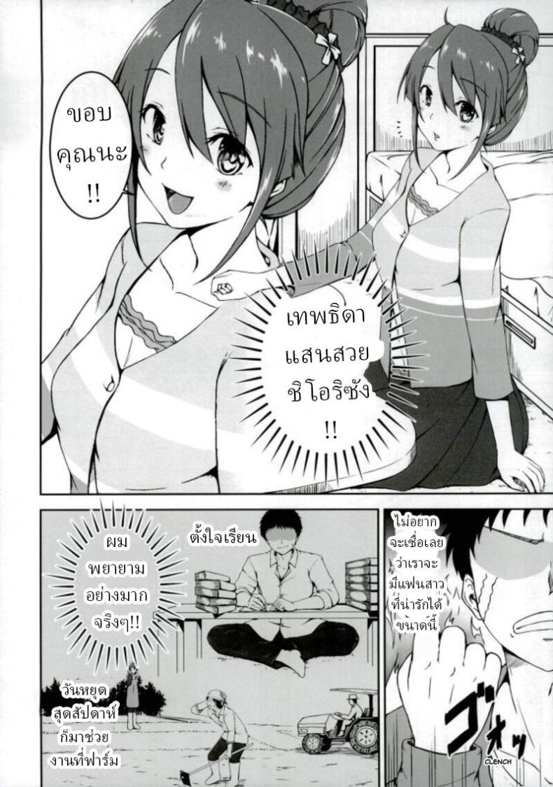 Doujin-Lc- อ่าน โดจิน มังฮวา เกาหลี ญี่ปุ่น จีน แปลไทย ใช้ชีวิตกับชิโอริในชนบท[7th utopia (Yuto)] Shiori-chan to o Uchi Date! Home Date with Shiori-chan! ตอนที่ 1 2 3 4 5 6 7 8 9 10 11 12 13 14 ฟรี ไม่มีโฆษณา อ่าน โดจิน Manhwa เกาหลี ญี่ปุ่น จีน เรามีครบ คัดมาให้เน้นๆ โดจิน 18+ รับประกันความฟินโดย  Doujin Lc