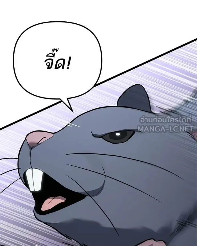 โทษที พื้นที่นี้ ตอนที่ 67 รูปที่ 15