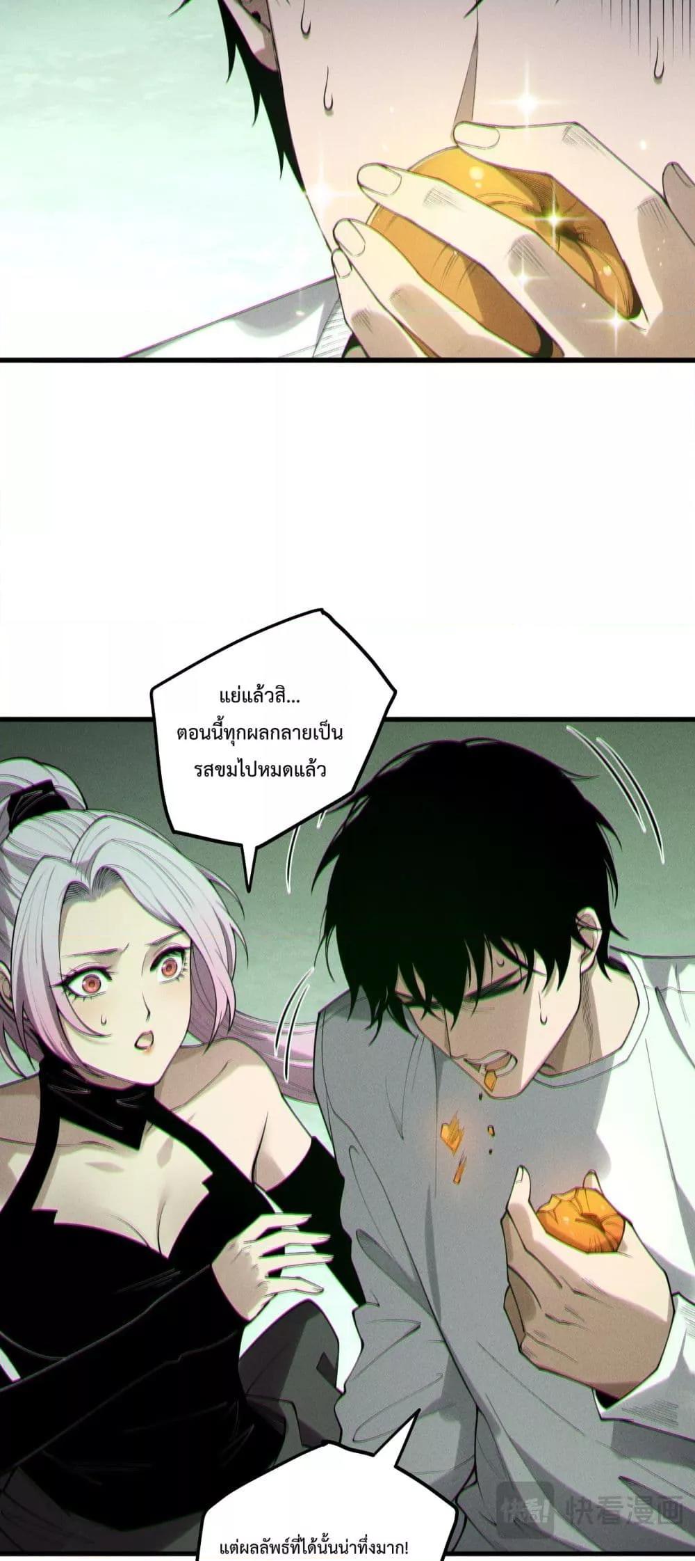 Manga-lc-com อ่านมังงะ อ่านการ์ตูน ออนไลน์ ฟรี NecromancerKin ตอนที่ 1 2 3 4 5 6 7 8 9 10 11 12 13 14 ฟรี ไม่มีโฆษณา Manga-lc - อ่าน มังงะ อ่าน การ์ตูน ออนไลน์ อ่านมังงะ ฟรี