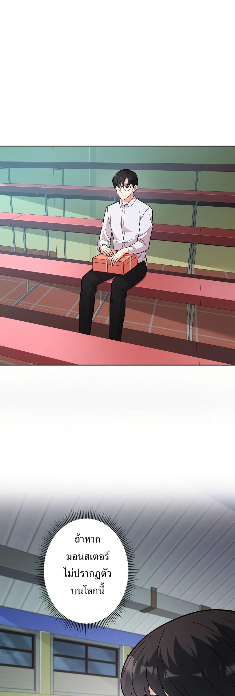 Manga-lc-com อ่านมังงะ อ่านการ์ตูน ออนไลน์ ฟรี The Female Lead Acquires Cheat Skills ตอนที่ 1 2 3 4 5 6 7 8 9 10 11 12 13 14 ฟรี ไม่มีโฆษณา Manga-lc - อ่าน มังงะ อ่าน การ์ตูน ออนไลน์ อ่านมังงะ ฟรี