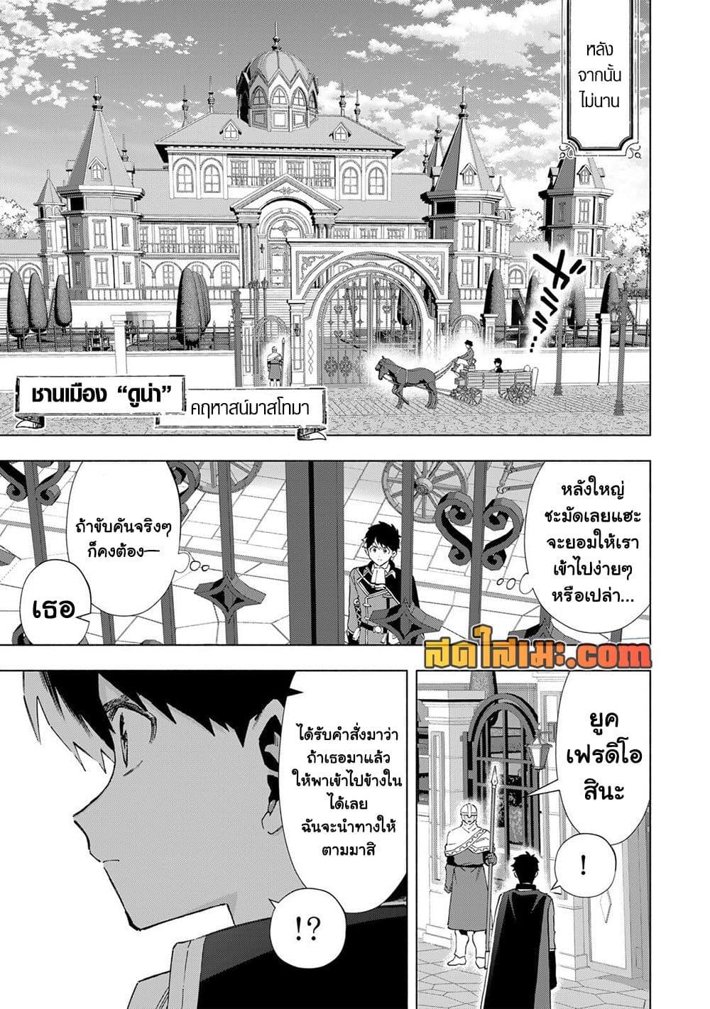 Manga-lc-com อ่านมังงะ อ่านการ์ตูน ออนไลน์ ฟรี A Rank Party wo Ridatsu Shita Ore wa, Moto Oshiego Tachi to Meikyuu Shinbu wo Mezasu ตอนที่ 1 2 3 4 5 6 7 8 9 10 11 12 13 14 ฟรี ไม่มีโฆษณา Manga-lc - อ่าน มังงะ อ่าน การ์ตูน ออนไลน์ อ่านมังงะ ฟรี