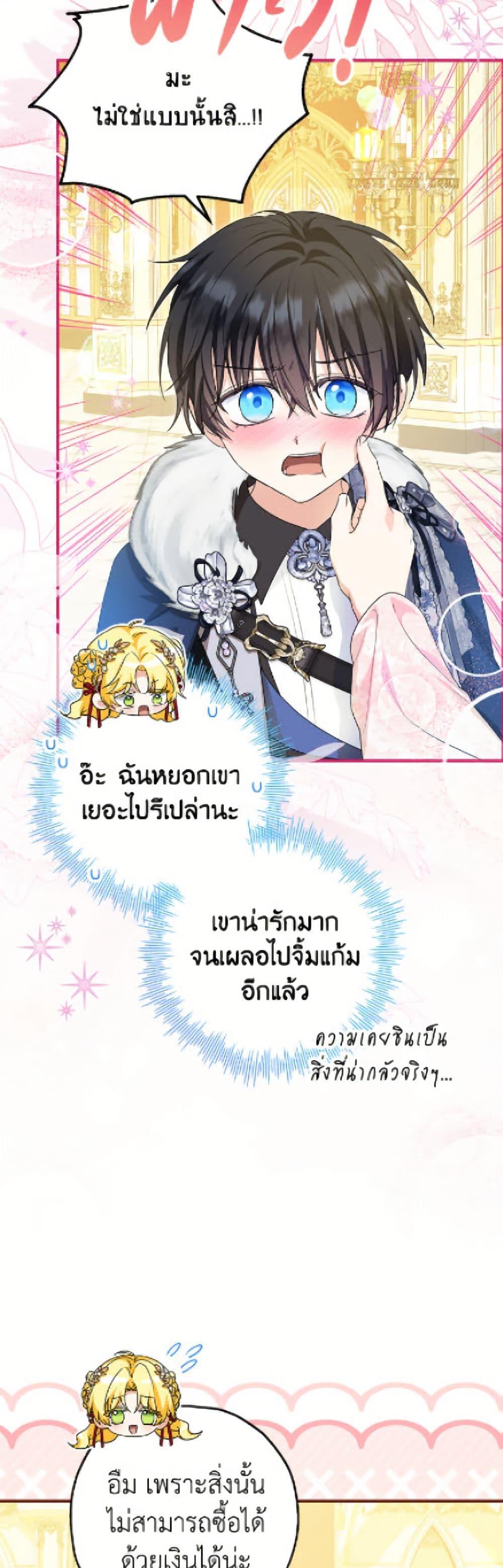 Manga-lc-com อ่านมังงะ อ่านการ์ตูน ออนไลน์ ฟรี The Adopted Daughter-in-law Wants To Leave ตอนที่ 1 2 3 4 5 6 7 8 9 10 11 12 13 14 ฟรี ไม่มีโฆษณา Manga-lc - อ่าน มังงะ อ่าน การ์ตูน ออนไลน์ อ่านมังงะ ฟรี