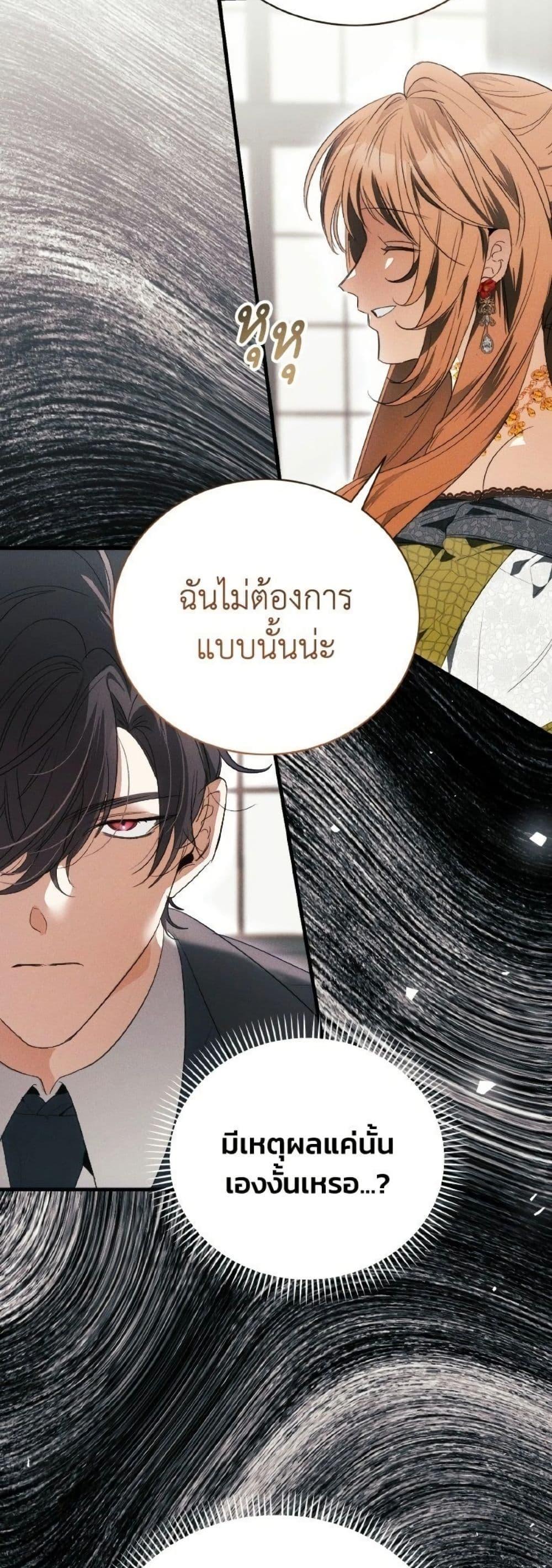 Manga-lc-com อ่านมังงะ อ่านการ์ตูน ออนไลน์ ฟรี I Will Protect My Tyrant Dad! ตอนที่ 1 2 3 4 5 6 7 8 9 10 11 12 13 14 ฟรี ไม่มีโฆษณา Manga-lc - อ่าน มังงะ อ่าน การ์ตูน ออนไลน์ อ่านมังงะ ฟรี