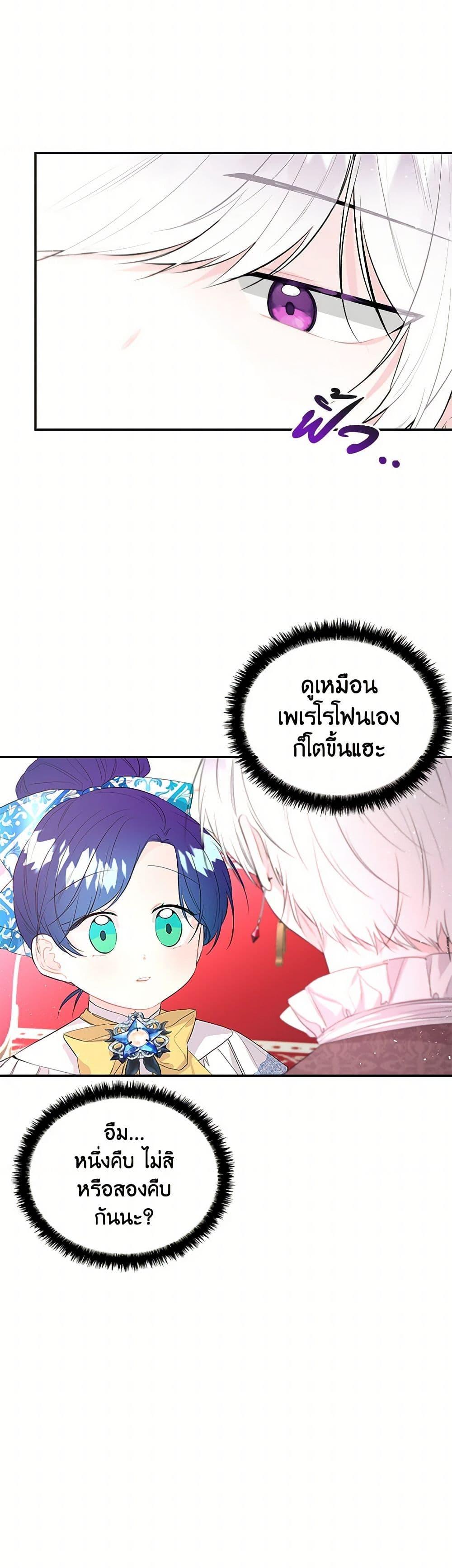 Manga-lc-com อ่านมังงะ อ่านการ์ตูน ออนไลน์ ฟรี Daughter of the Archmage ตอนที่ 1 2 3 4 5 6 7 8 9 10 11 12 13 14 ฟรี ไม่มีโฆษณา Manga-lc - อ่าน มังงะ อ่าน การ์ตูน ออนไลน์ อ่านมังงะ ฟรี
