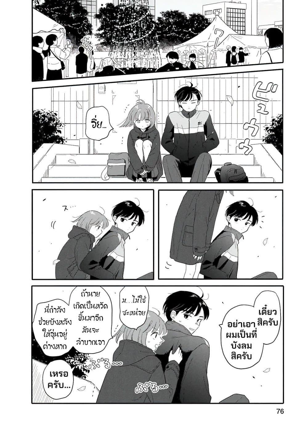 Manga-lc-com อ่านมังงะ อ่านการ์ตูน ออนไลน์ ฟรี Houkago Kitaku Biyori ตอนที่ 1 2 3 4 5 6 7 8 9 10 11 12 13 14 ฟรี ไม่มีโฆษณา Manga-lc - อ่าน มังงะ อ่าน การ์ตูน ออนไลน์ อ่านมังงะ ฟรี