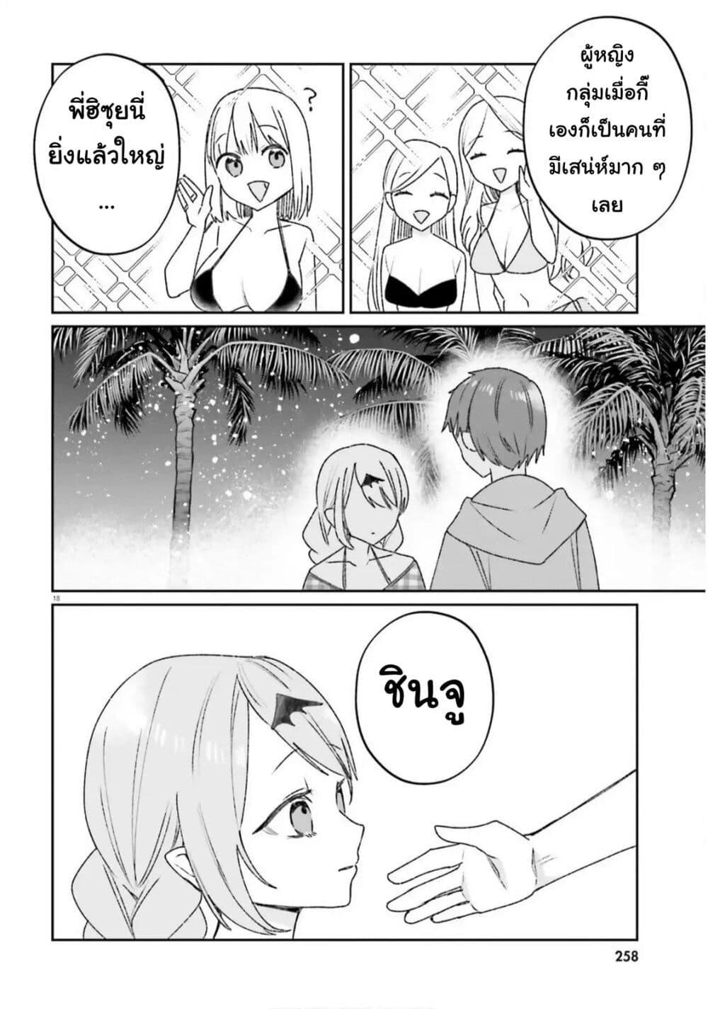 Manga-lc-com อ่านมังงะ อ่านการ์ตูน ออนไลน์ ฟรี Futsutsukana Kyuketsuki Desuga, Suenagaku Yoroshiku Onegai Shimasu ตอนที่ 1 2 3 4 5 6 7 8 9 10 11 12 13 14 ฟรี ไม่มีโฆษณา Manga-lc - อ่าน มังงะ อ่าน การ์ตูน ออนไลน์ อ่านมังงะ ฟรี