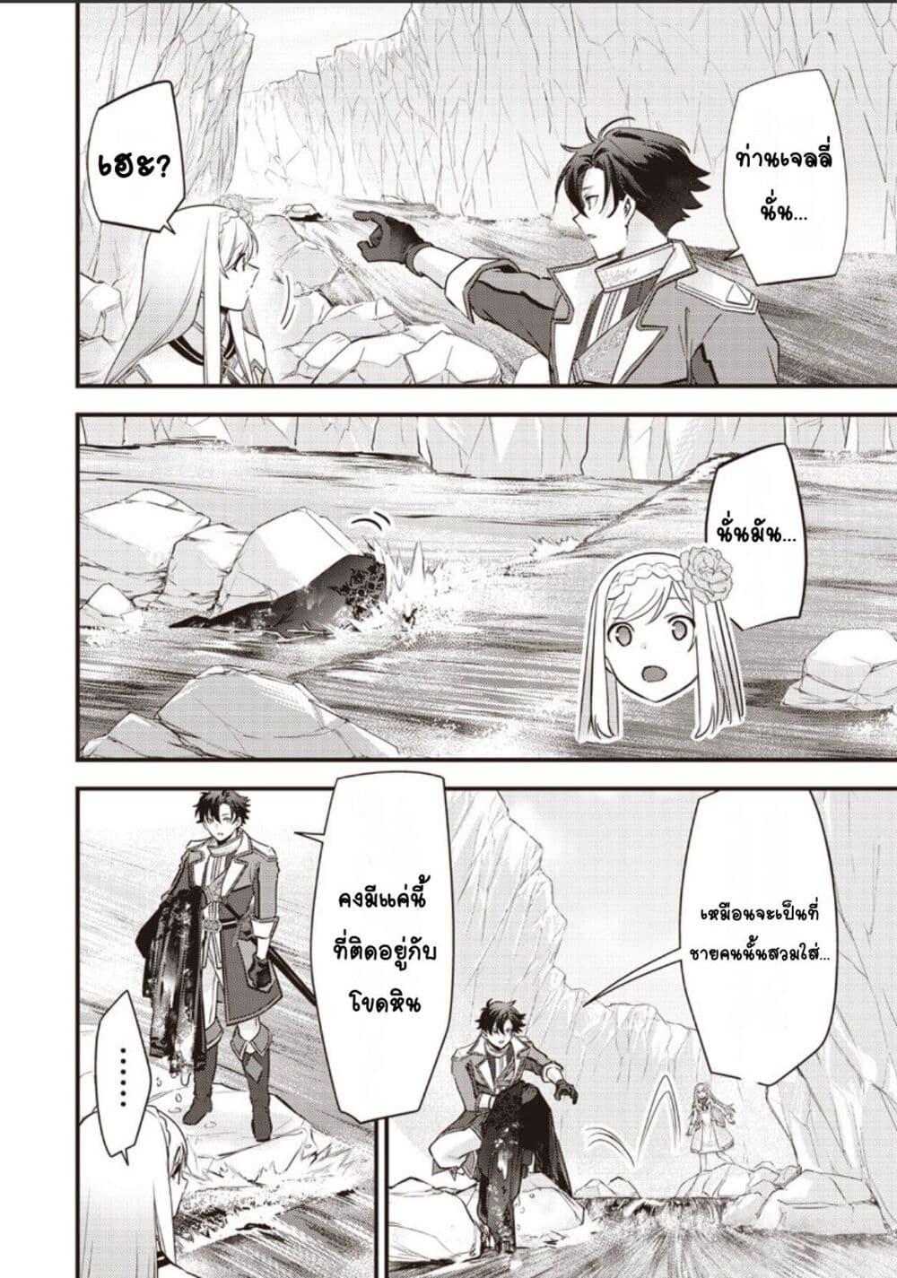 Manga-lc-com อ่านมังงะ อ่านการ์ตูน ออนไลน์ ฟรี Slime Saint ตอนที่ 1 2 3 4 5 6 7 8 9 10 11 12 13 14 ฟรี ไม่มีโฆษณา Manga-lc - อ่าน มังงะ อ่าน การ์ตูน ออนไลน์ อ่านมังงะ ฟรี