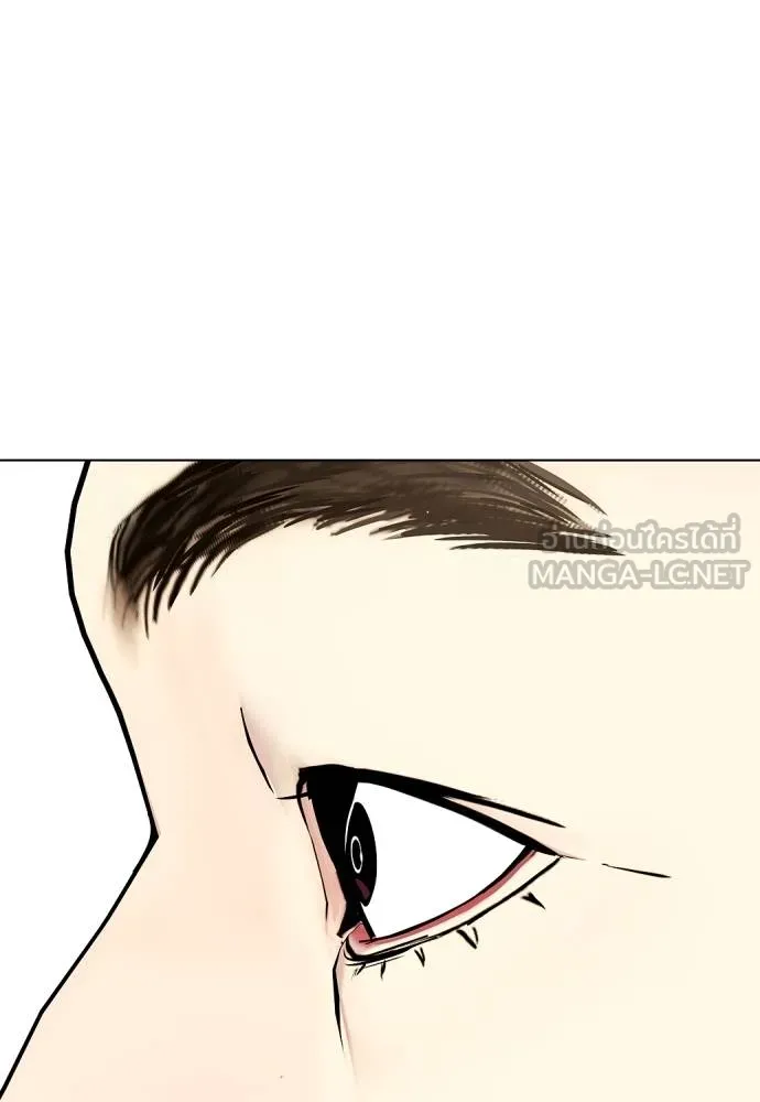 หมาหัวเน่า ตอนที่ 113 รูปที่ 226