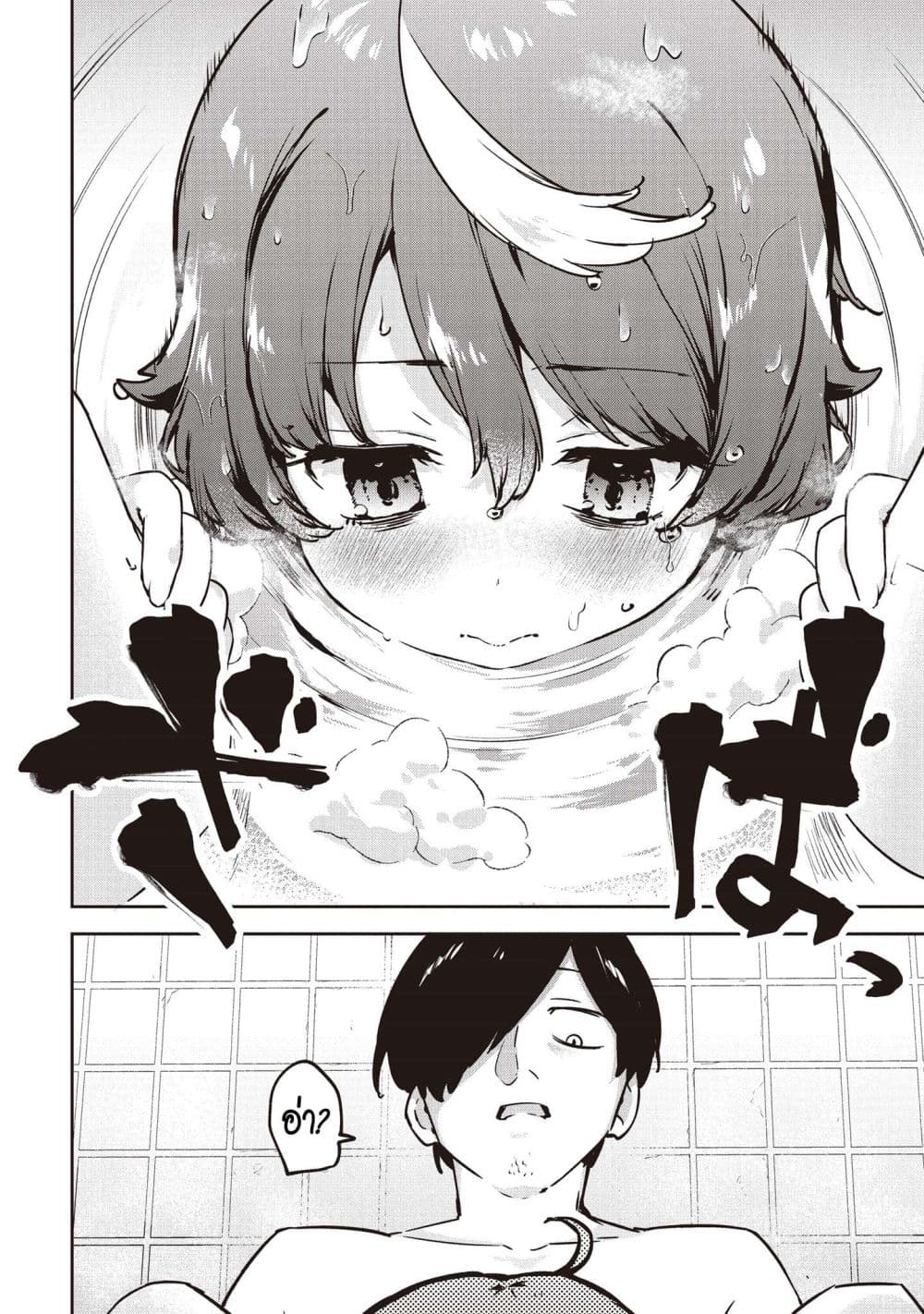 Manga-lc-com อ่านมังงะ อ่านการ์ตูน ออนไลน์ ฟรี CMYK Sameda Kazuou wa Chuunibyou ga Naosenai ตอนที่ 1 2 3 4 5 6 7 8 9 10 11 12 13 14 ฟรี ไม่มีโฆษณา Manga-lc - อ่าน มังงะ อ่าน การ์ตูน ออนไลน์ อ่านมังงะ ฟรี