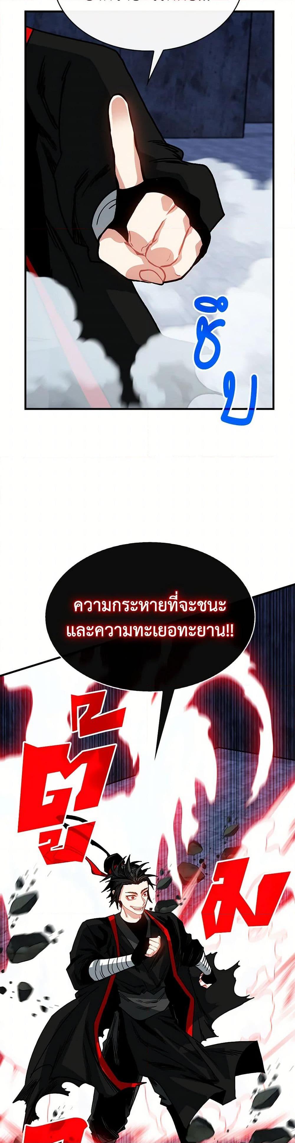 Manga-lc-com อ่านมังงะ อ่านการ์ตูน ออนไลน์ ฟรี SSS-Class Gacha Hunter ตอนที่ 1 2 3 4 5 6 7 8 9 10 11 12 13 14 ฟรี ไม่มีโฆษณา Manga-lc - อ่าน มังงะ อ่าน การ์ตูน ออนไลน์ อ่านมังงะ ฟรี