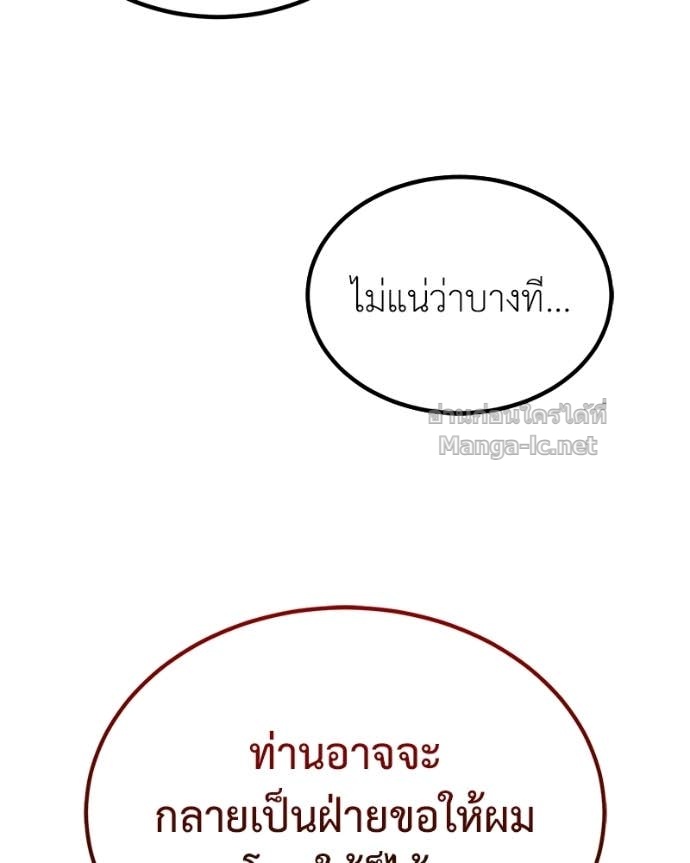 Doujin-Lc- อ่าน โดจิน มังฮวา เกาหลี ญี่ปุ่น จีน แปลไทย ฮีลเลอร์กำมะลอ ตอนที่ 1 2 3 4 5 6 7 8 9 10 11 12 13 14 ฟรี ไม่มีโฆษณา อ่าน โดจิน Manhwa เกาหลี ญี่ปุ่น จีน เรามีครบ คัดมาให้เน้นๆ โดจิน 18+ รับประกันความฟินโดย Doujin Lc