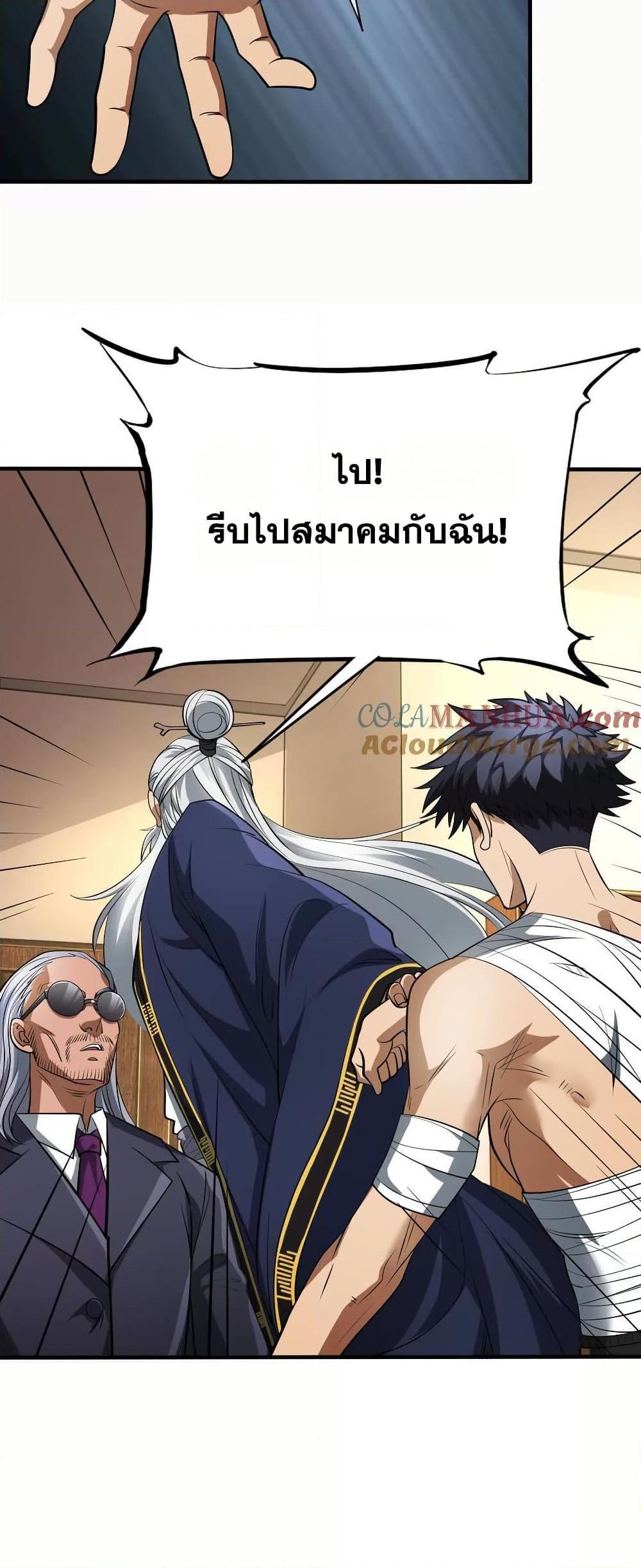 Manga-lc-com อ่านมังงะ อ่านการ์ตูน ออนไลน์ ฟรี The Creators ตอนที่ 1 2 3 4 5 6 7 8 9 10 11 12 13 14 ฟรี ไม่มีโฆษณา Manga-lc - อ่าน มังงะ อ่าน การ์ตูน ออนไลน์ อ่านมังงะ ฟรี
