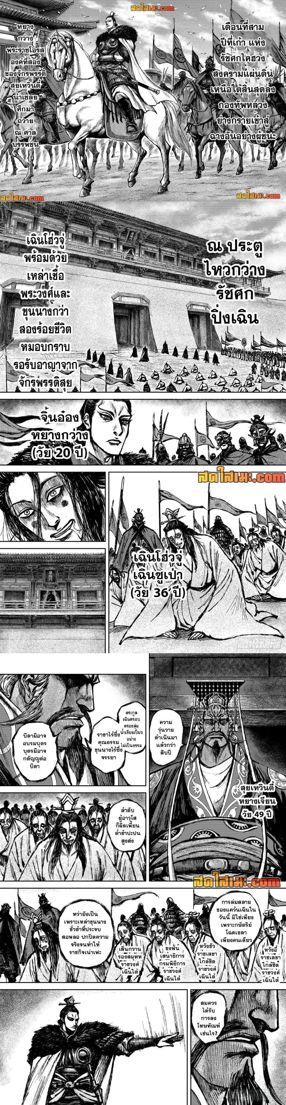 Manga-lc-com อ่านมังงะ อ่านการ์ตูน ออนไลน์ ฟรี Blades of the Guardians ตอนที่ 1 2 3 4 5 6 7 8 9 10 11 12 13 14 ฟรี ไม่มีโฆษณา Manga-lc - อ่าน มังงะ อ่าน การ์ตูน ออนไลน์ อ่านมังงะ ฟรี