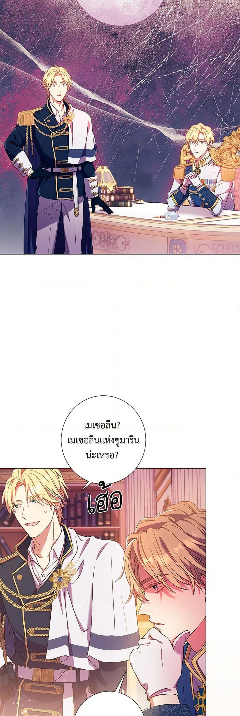 Manga-lc-com อ่านมังงะ อ่านการ์ตูน ออนไลน์ ฟรี Divorcing the Emperor ตอนที่ 1 2 3 4 5 6 7 8 9 10 11 12 13 14 ฟรี ไม่มีโฆษณา Manga-lc - อ่าน มังงะ อ่าน การ์ตูน ออนไลน์ อ่านมังงะ ฟรี