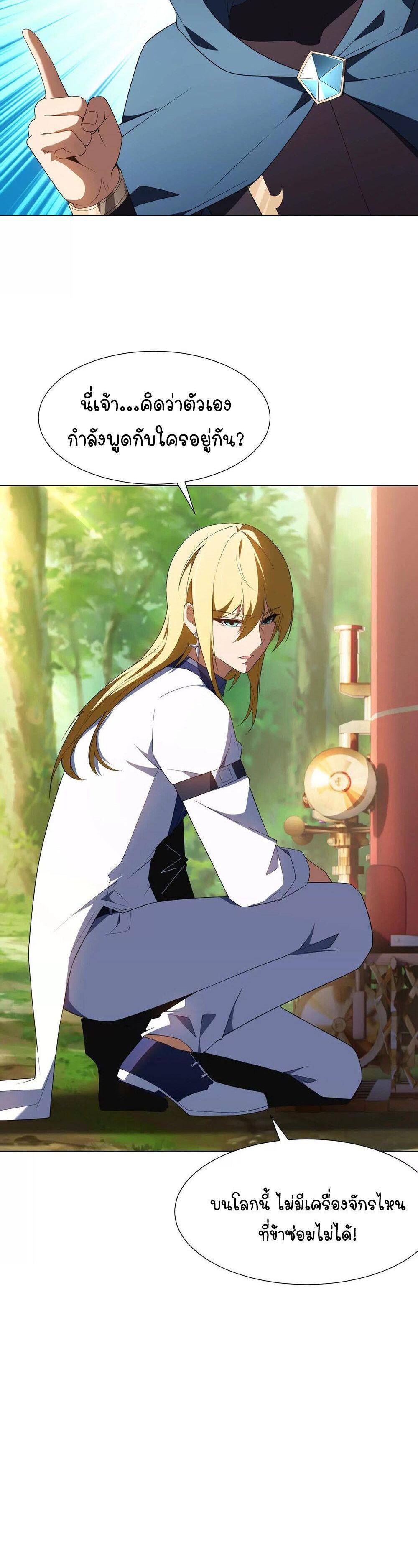 Manga-lc-com อ่านมังงะ อ่านการ์ตูน ออนไลน์ ฟรี Forging An Industrial Empire In A Magical World ตอนที่ 1 2 3 4 5 6 7 8 9 10 11 12 13 14 ฟรี ไม่มีโฆษณา Manga-lc - อ่าน มังงะ อ่าน การ์ตูน ออนไลน์ อ่านมังงะ ฟรี